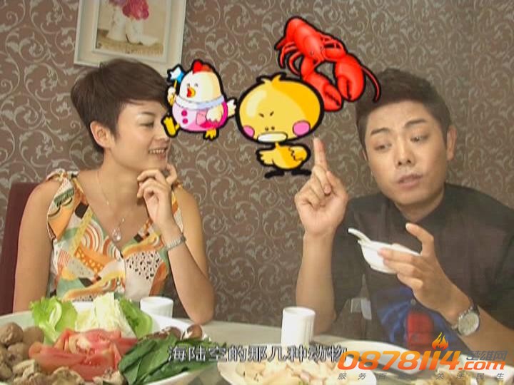 兆顺乐活大玩家第16期（寻找美味海鲜）_2013820105840.JPG
