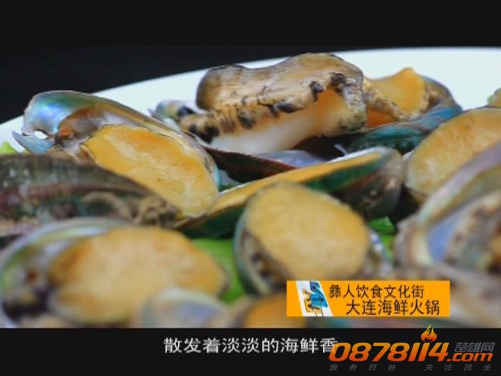 兆顺乐活大玩家第16期（寻找美味海鲜）_2013820105924.JPG