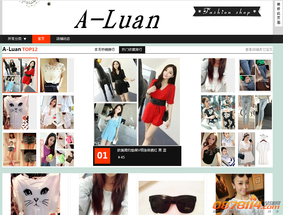 QQ截图20130825210328.png