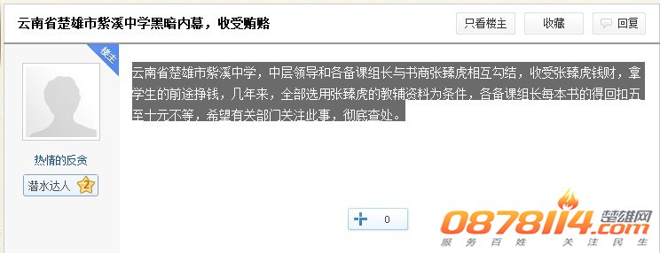 QQ图片20130826174608.jpg