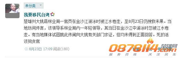 QQ图片20130827172624.jpg