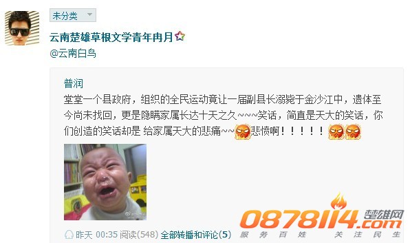 QQ图片20130827172638.jpg