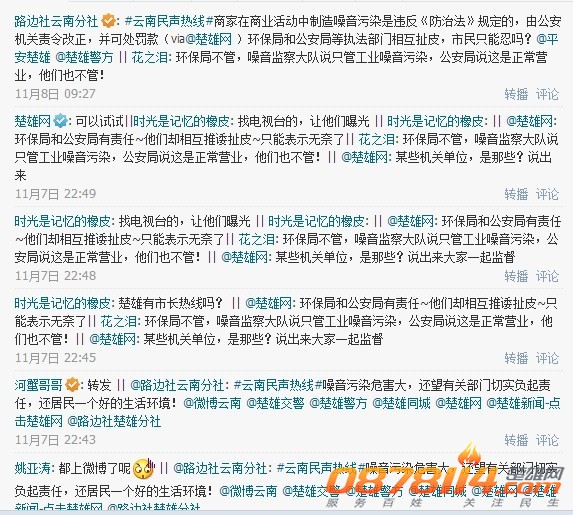 QQ图片20131113154917.jpg