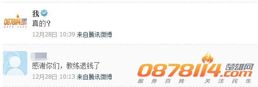 QQ图片20131231164001_副本.jpg