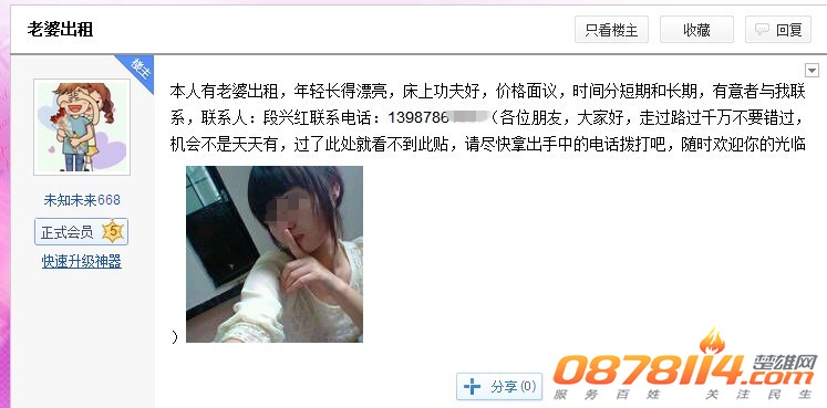 QQ图片20140106162731_副本.jpg
