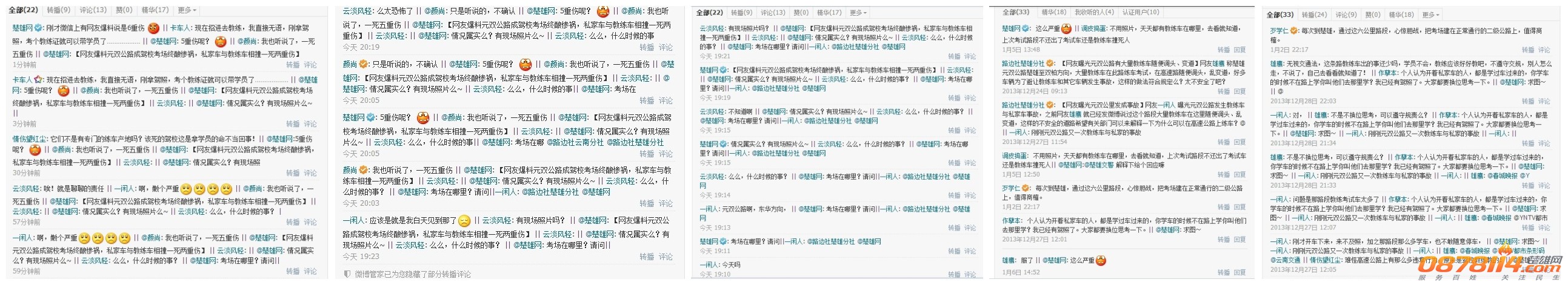 QQ图片20140112212022_副本.jpg