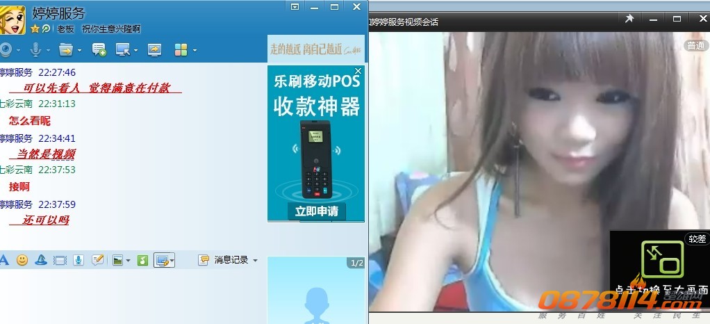 QQ图片20140116223811.jpg