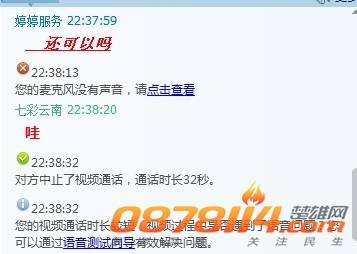 QQ图片20140116225011.jpg