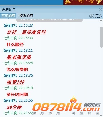 QQ图片20140116224836.jpg