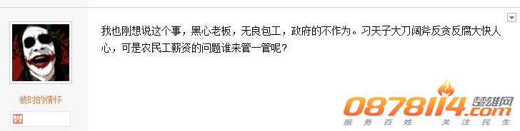 QQ图片20140123132219.jpg
