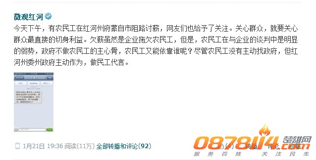 QQ图片20140123134818.jpg
