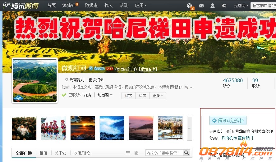 QQ图片20140123134924.jpg
