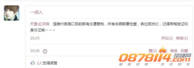 QQ图片20140302105405.jpg