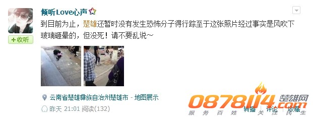 QQ图片20140303133612.jpg