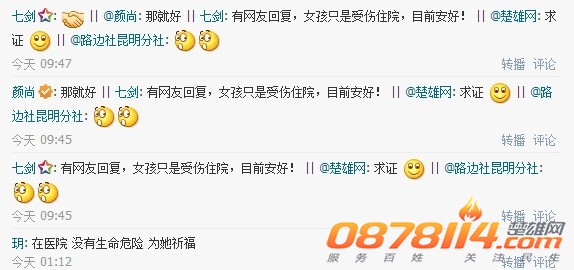 QQ图片20140303135411.jpg