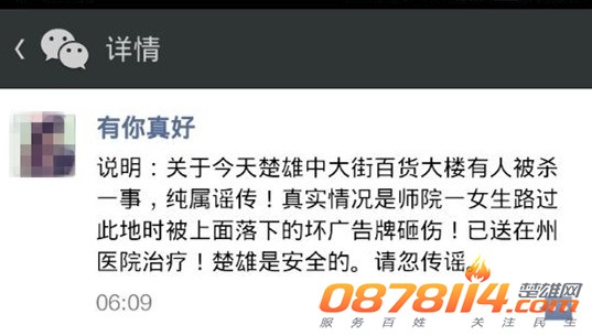 QQ图片20140303135500_副本.jpg