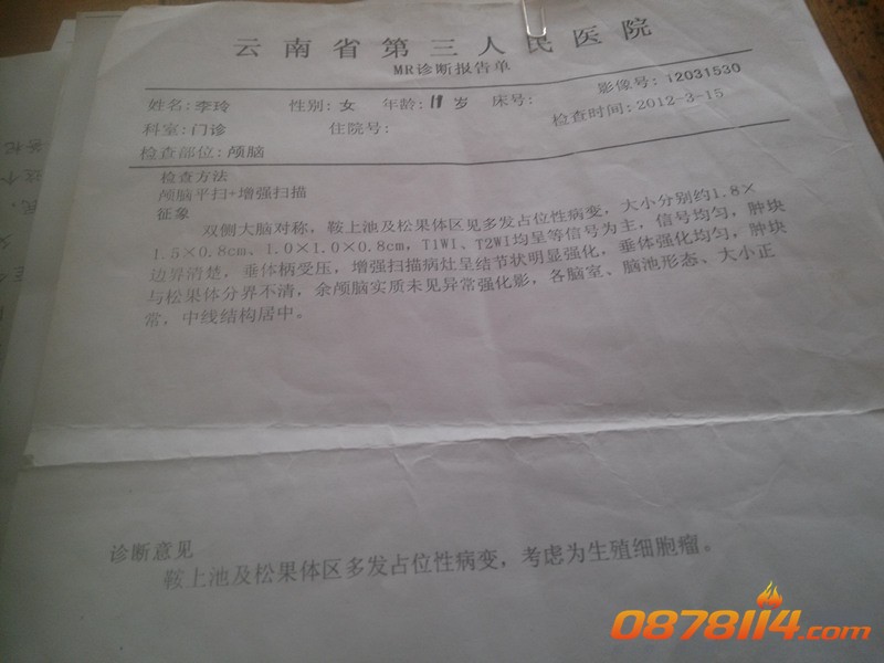IMG20140301103524149_副本.jpg