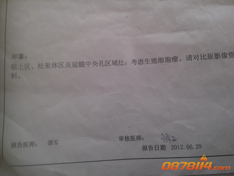 IMG20140301103604787_副本.jpg