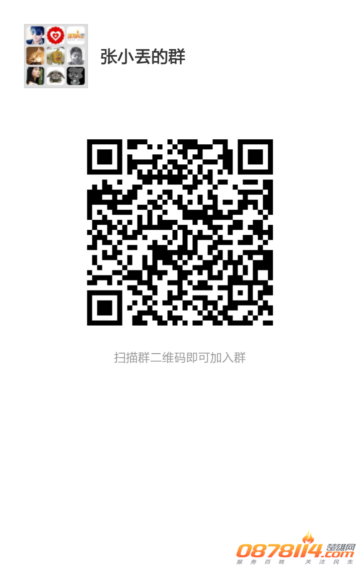 mmqrcode1395029324339.png