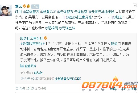 QQ图片20140319113429.jpg