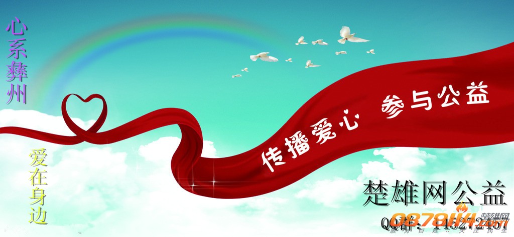 5688431_082723478362_2_副本.jpg