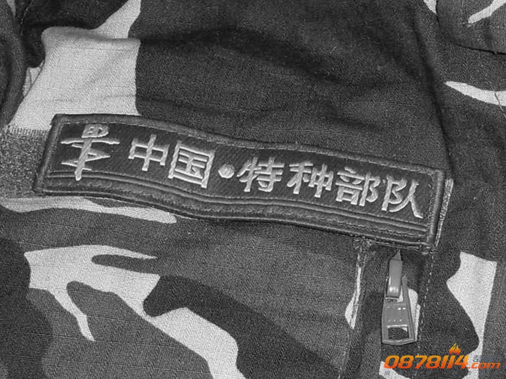 2008111820323.jpg