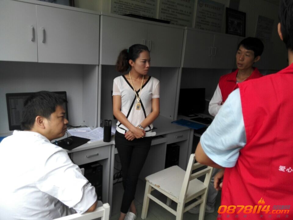 QQ图片20140630181149.jpg