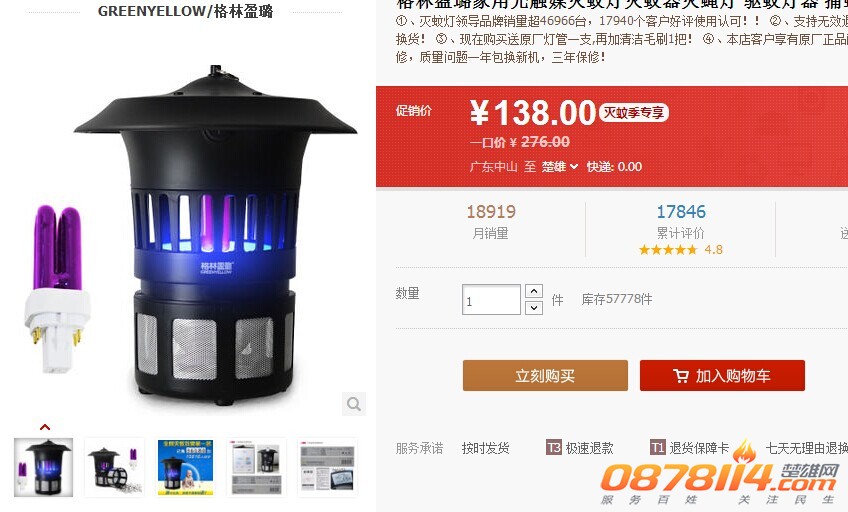 QQ图片20140702171148.jpg