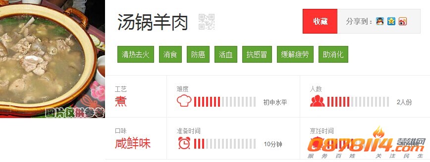 QQ图片20140709111640.jpg