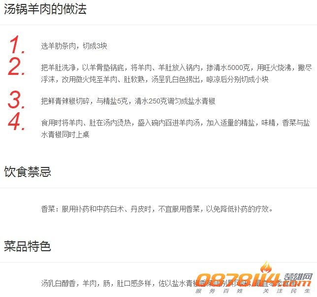 QQ图片20140709111716.jpg