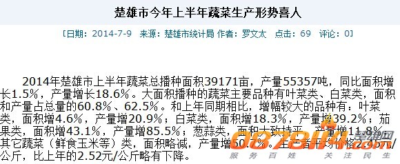 QQ图片20140709171715.jpg