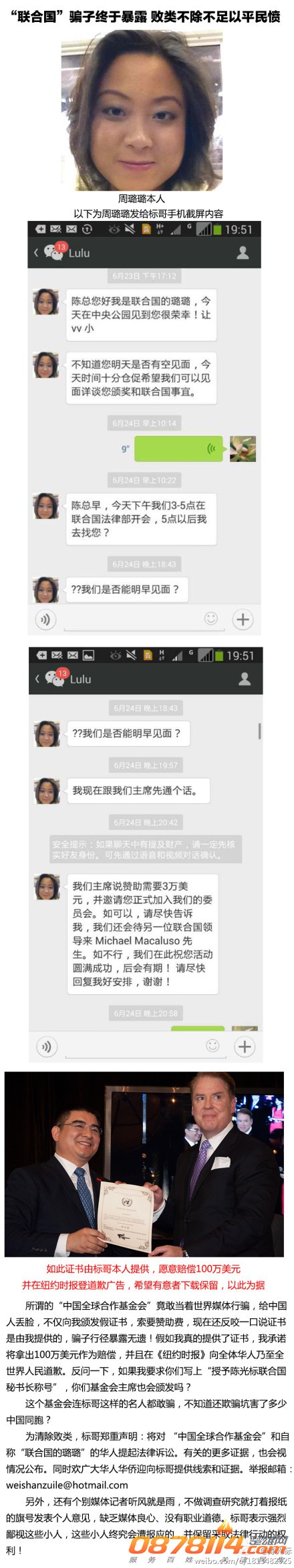6c178dadgw1ei6a3howpuj20lv38qqon.jpg