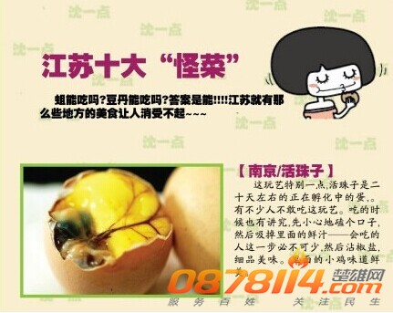 QQ图片20140711164102.jpg
