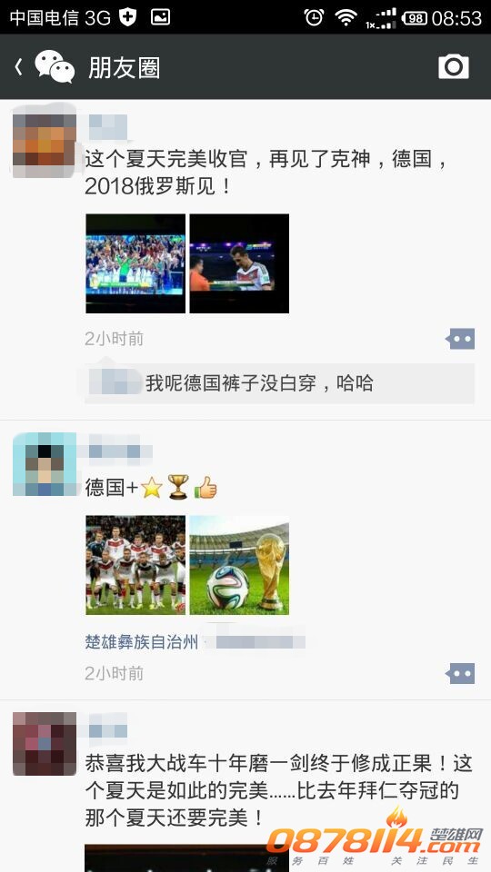 QQ图片20140714085928.jpg