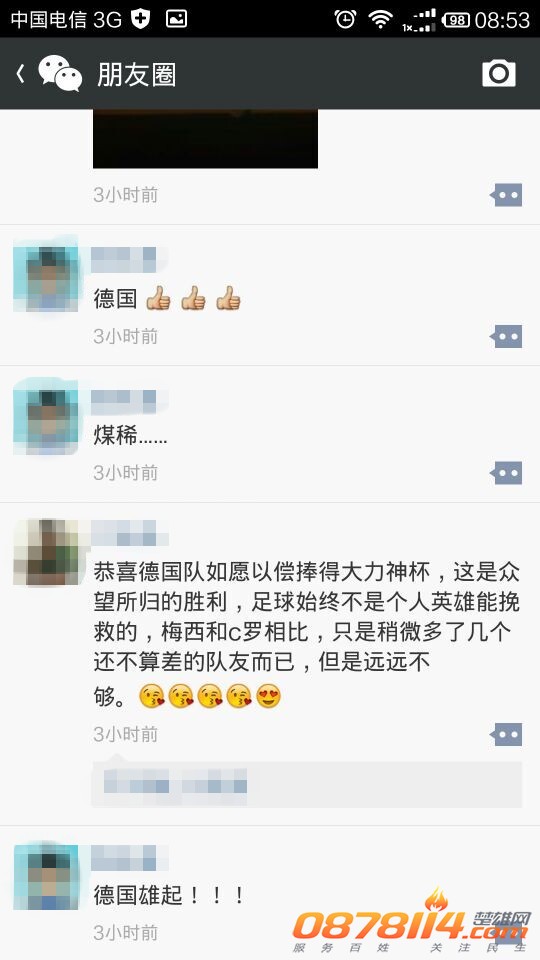 QQ图片20140714085935.jpg
