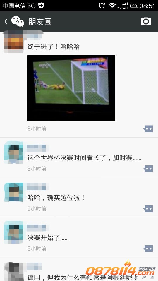 QQ图片20140714085939.jpg