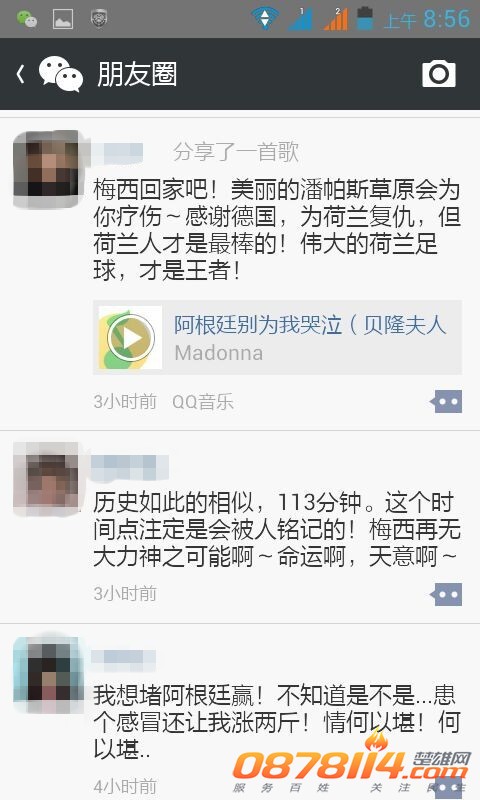 QQ图片20140714085954.jpg