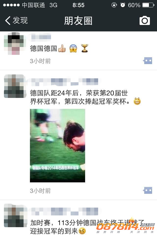 QQ图片20140714090005.jpg