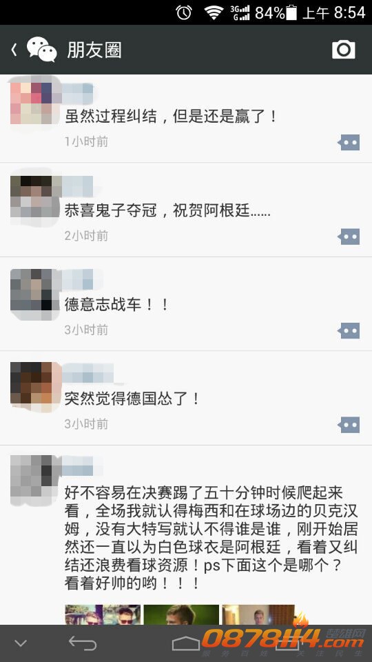 QQ图片20140714090048.jpg