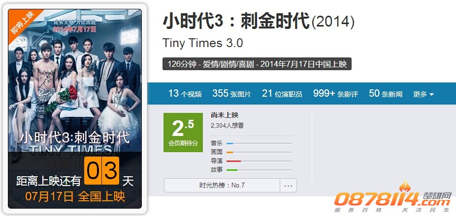 QQ图片20140714102938.jpg