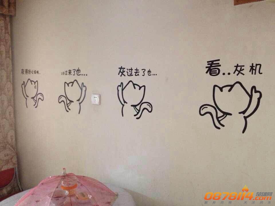 QQ图片20140714172505.jpg