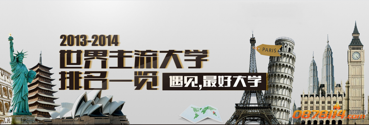 QQ截图20140714175636.png