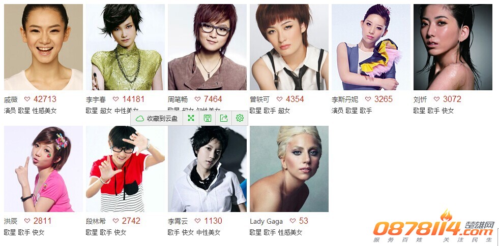 QQ图片20140715094807.jpg