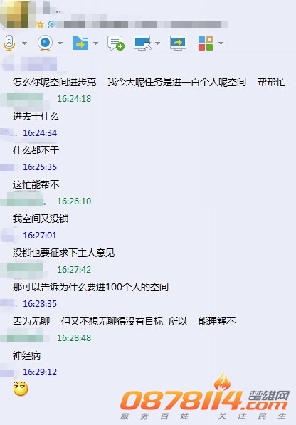QQ图片20140715162923.jpg