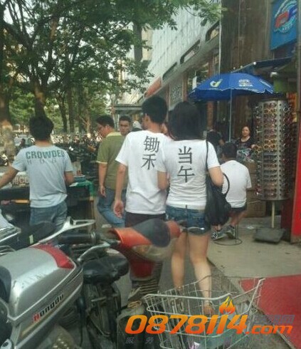 QQ图片20140716150119.jpg