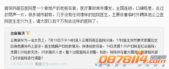 QQ截图20140717085956.jpg