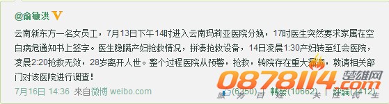 QQ截图20140717085742.jpg