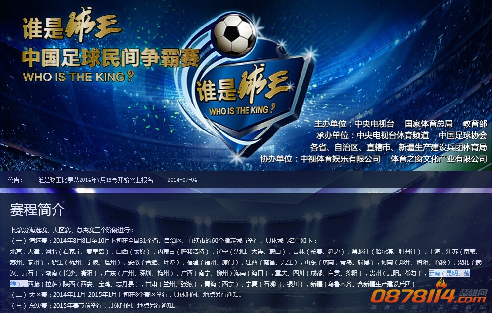 QQ截图20140717091119.jpg