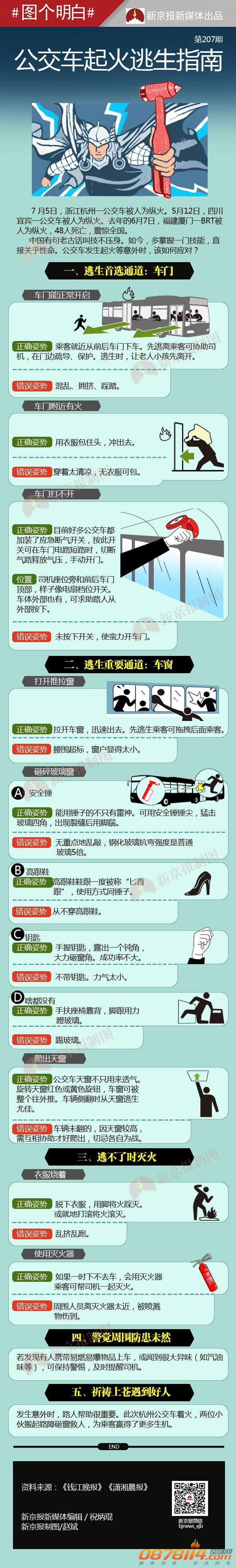 20140708083336_3409.jpg