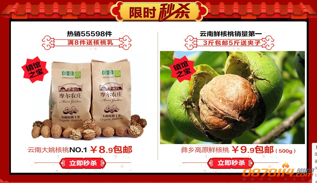 QQ截图20140723100556.jpg